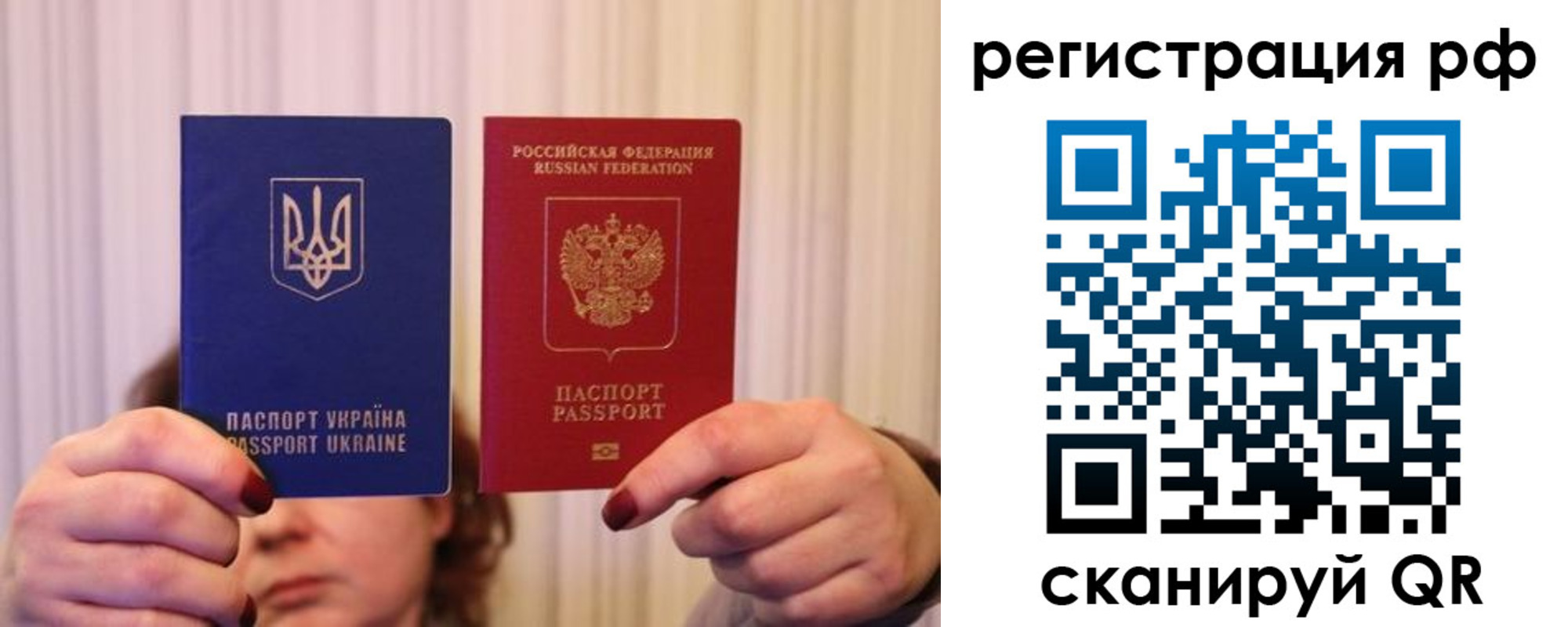временная регистрация собственник в Лагани